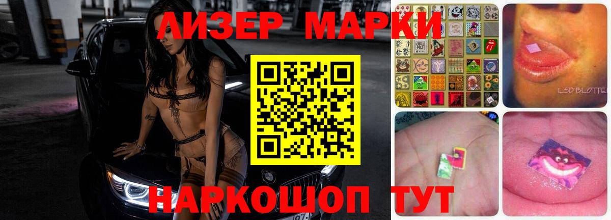 LSD-25 экстази кислота  LSD-25 экстази кислота  Ишим  Вход с VPN 