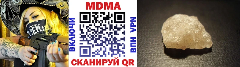 MDMA crystal  Ишим 