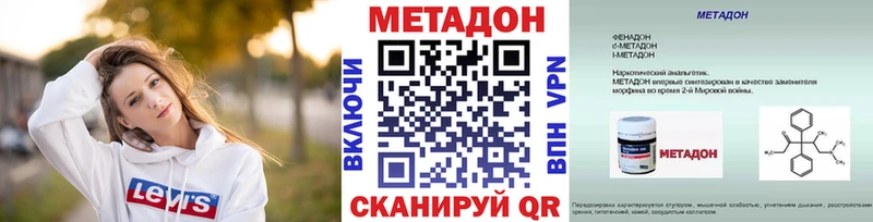 даркнет Telegram  Ишим  Метадон мёд  как найти закладки 