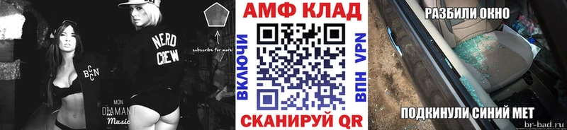 Метамфетамин Декстрометамфетамин 99.9% купить наркотики сайты ссылка на мегу онион Ишим