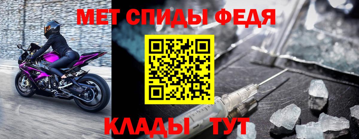 МЕТАМФЕТАМИН Methamphetamine  МЕТАМФЕТАМИН Methamphetamine  Ишим  Вход с VPN 