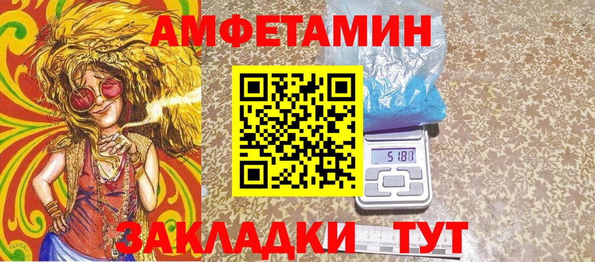 Метамфетамин витя Ишим