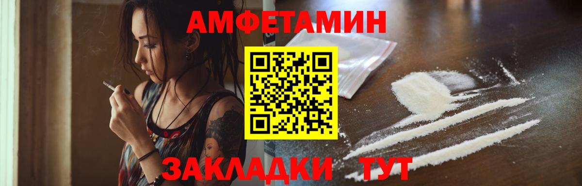 Марихуана Ишим