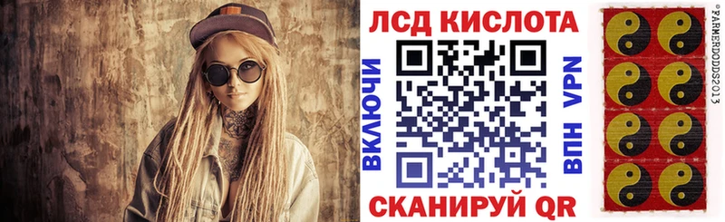 Марки N-bome 1,5мг Ишим