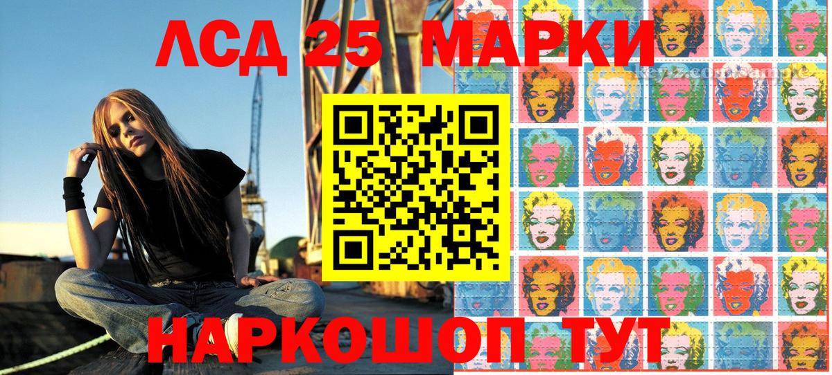 Ишим  Марки NBOMe 1,8мг  Вход с VPN 