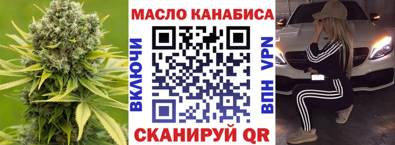 ОМГ ОМГ ONION  Ишим  Дистиллят ТГК вейп  цены  