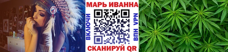 Конопля марихуана  hydra зеркало  Ишим 