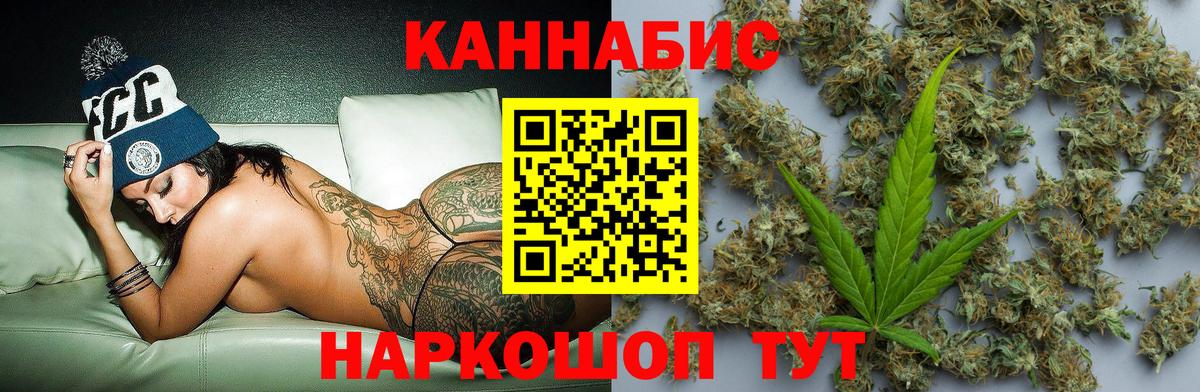 Каннабис AK-47  Вход с VPN  Канабис гибрид  Каннабис MAZAR  Шишки марихуана планчик  Ишим 